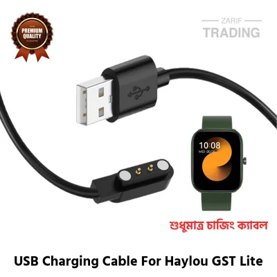 Haylou GST Lite LS13 Magnetic Charging Cable High Quality USB Charger Cable Dock For Haylou GST Lite LS13 Smart Watch